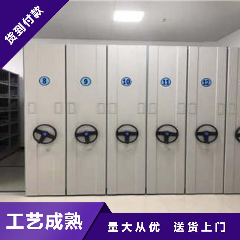 誠(chéng)信遵守【凱美】財(cái)務(wù)檔案密集架