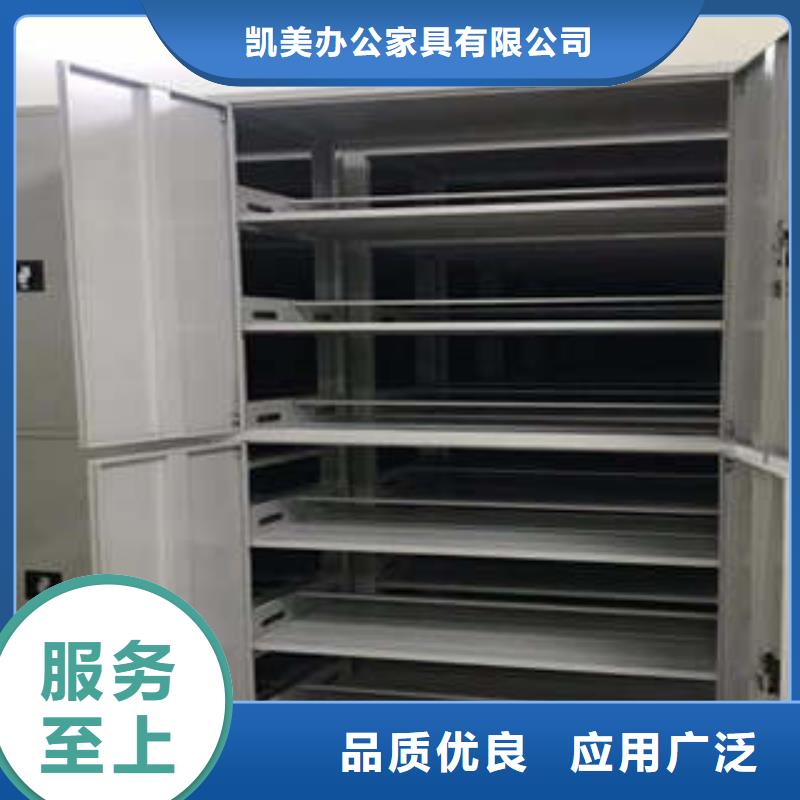 服務熱情【凱美】書畫密集架