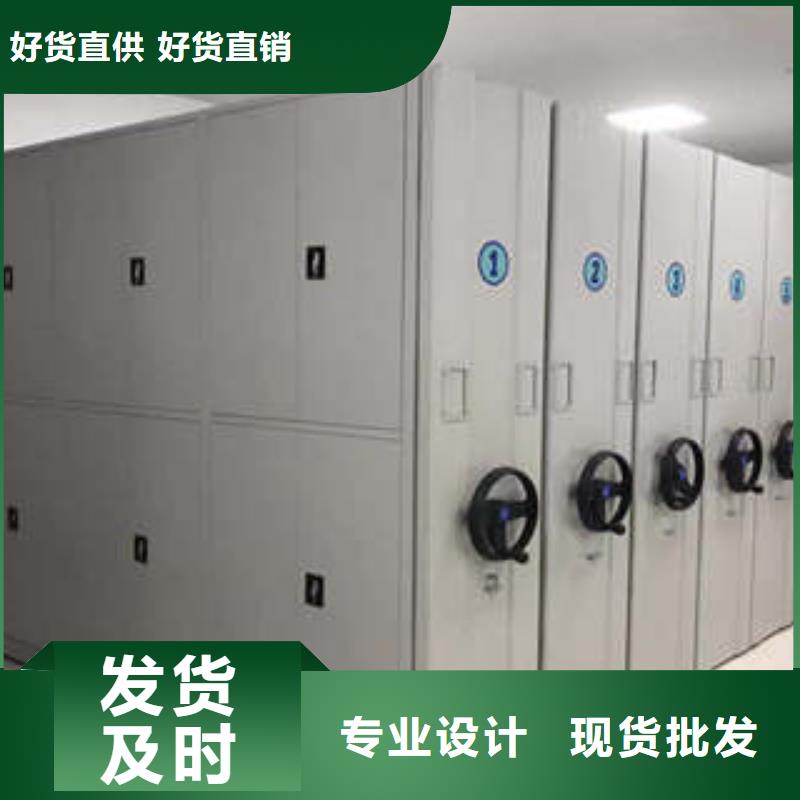 服务放心【凯美】手动档案密集柜
