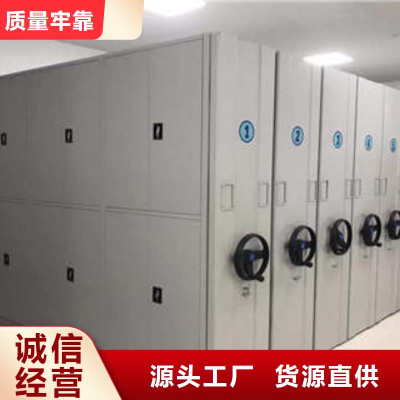 密集圖書(shū)柜廠家【多圖】