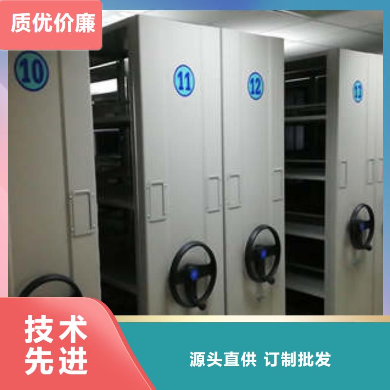 放心消費(fèi)【凱美】檔案室智能密集柜