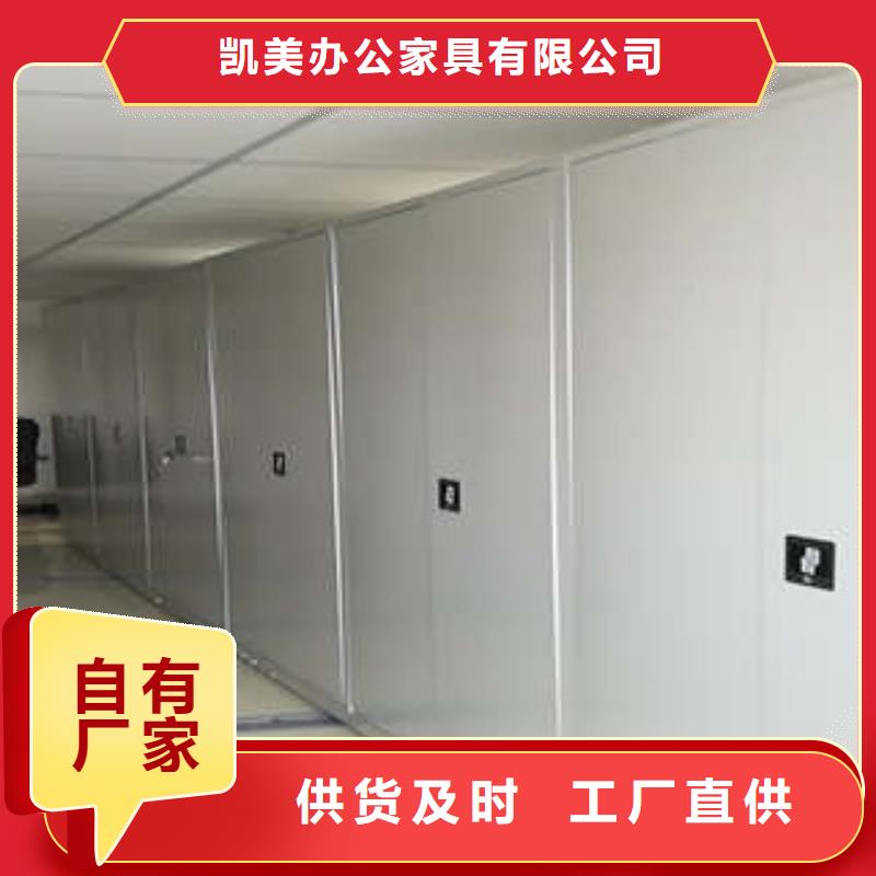 服务热情【凯美】书画密集架