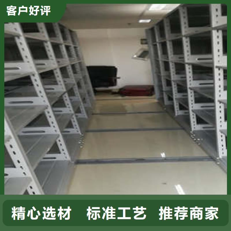 放心消費(fèi)【凱美】檔案室智能密集柜