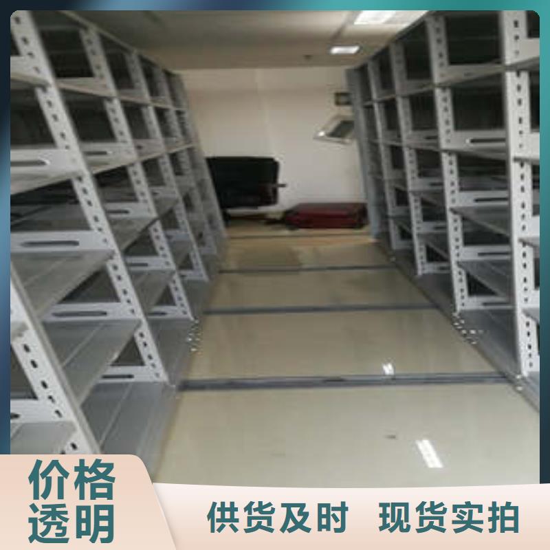 檔案袋密集柜銷售報價
