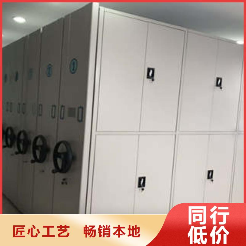 活動式密集架、活動式密集架生產(chǎn)廠家-價格實惠