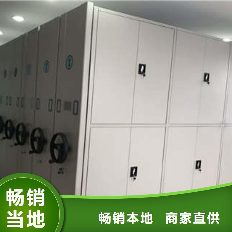 资料档案室密集架现货全国配送