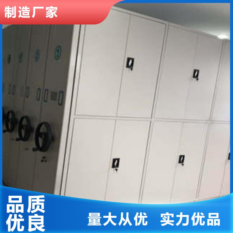 優(yōu)選：檔案架品牌廠家