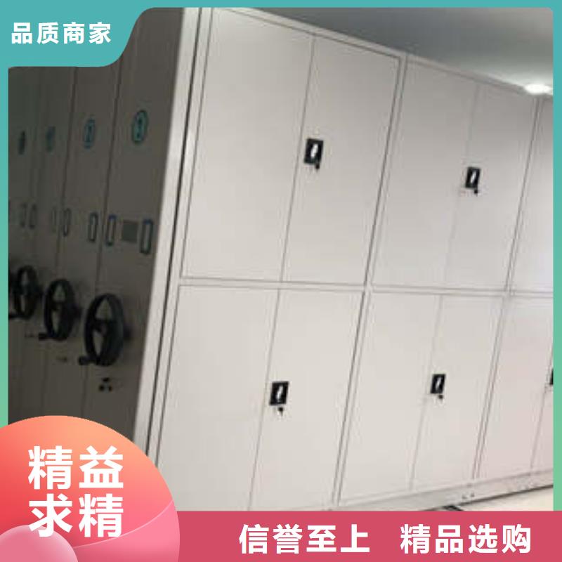 檔案館手電動(dòng)密集架現(xiàn)貨熱銷