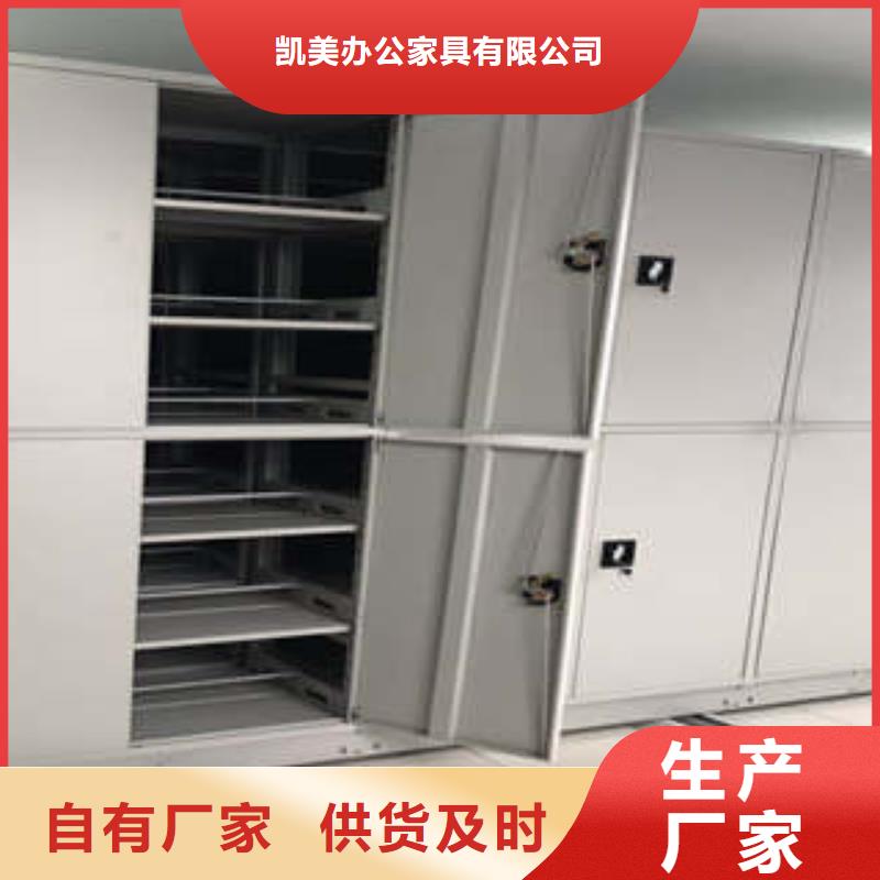全封閉式密集柜廠家，基地