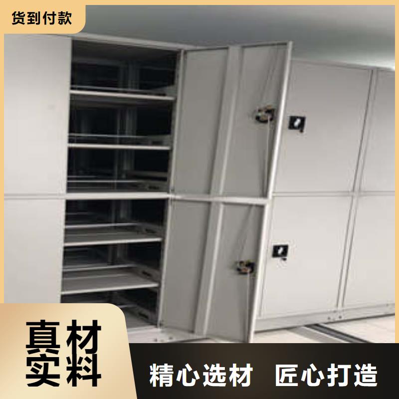 光山密集柜应用