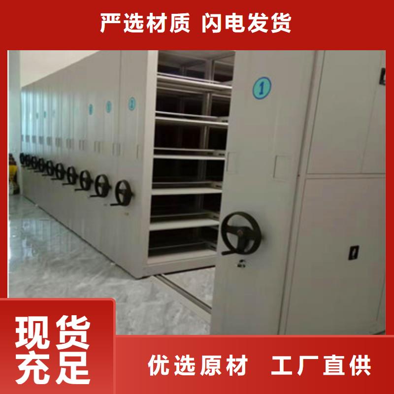 創(chuàng)造服務(wù)【凱美】移動(dòng)密集文件柜