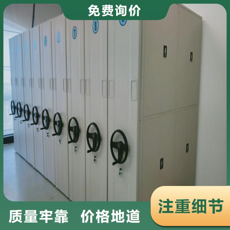 如何合理安裝與操作【凱美】圖紙密集架