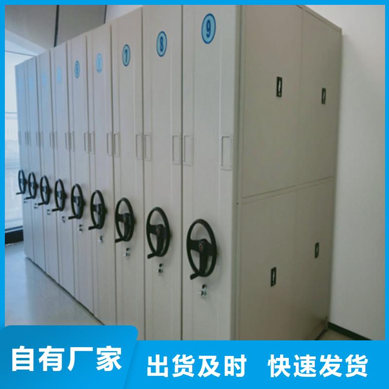 如何合理安裝與操作【凱美】圖紙密集架
