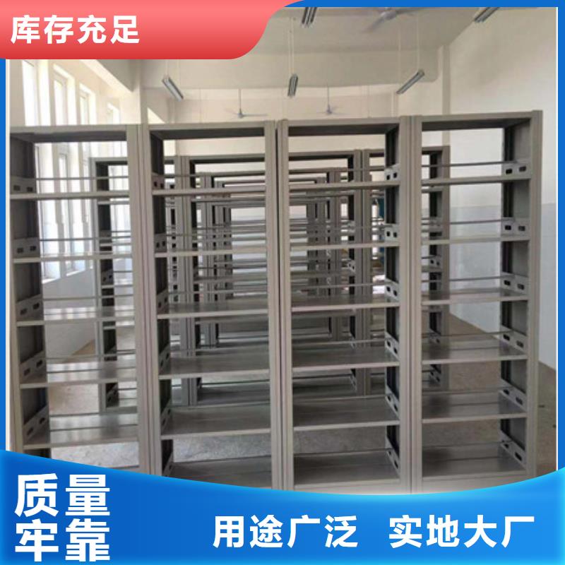 档案柜密集架-移动式密集档案橱多年经验值得信赖