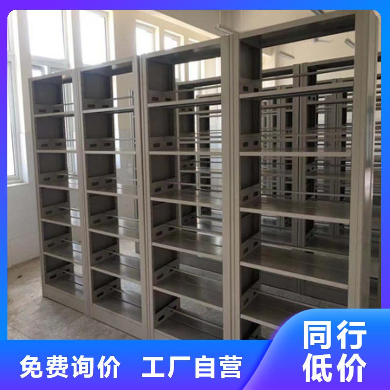 創(chuàng)造服務(wù)【凱美】移動(dòng)密集文件柜