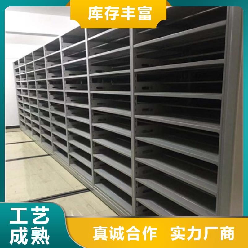 如何合理安裝與操作【凱美】圖紙密集架