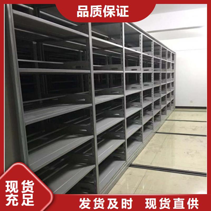 主要功能與優(yōu)勢(shì)【凱美】瓊中縣檔案室手搖密集柜