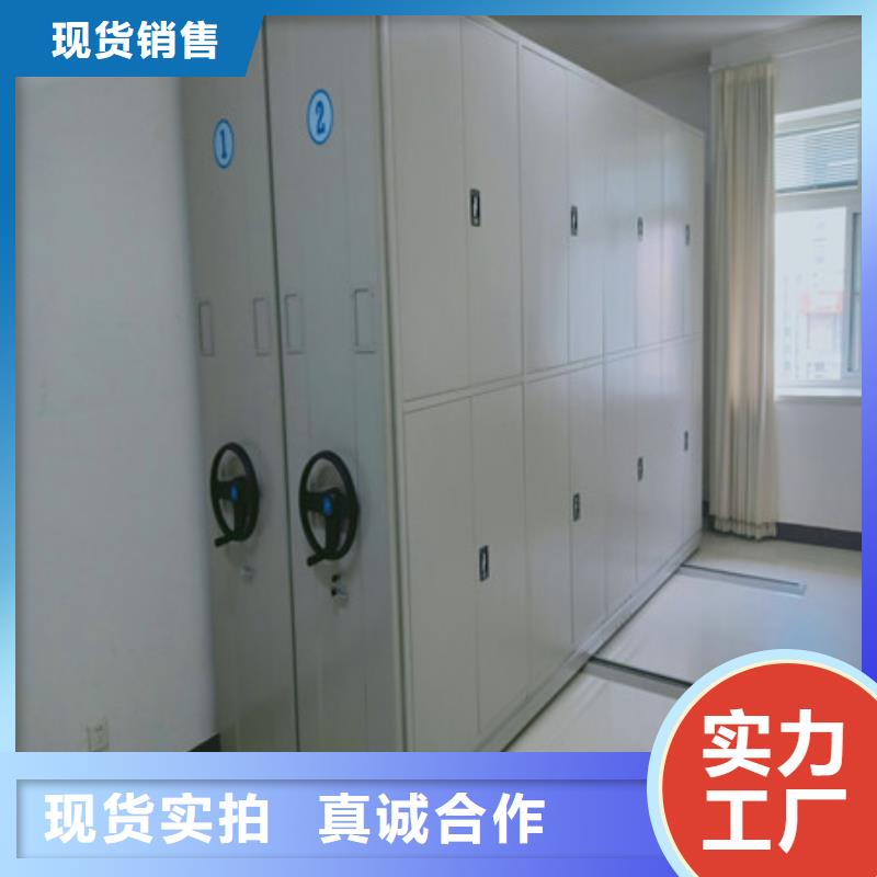 創(chuàng)造致遠(yuǎn)【凱美】陵水縣密集柜檔案架