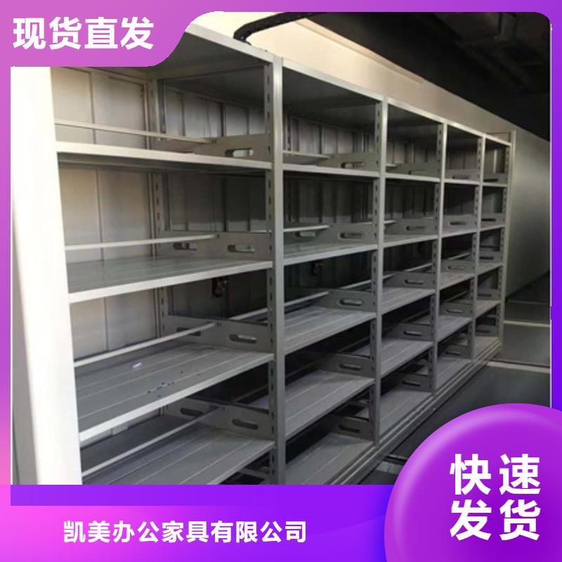 哪個(gè)性能好【凱美】手搖密集移動(dòng)柜