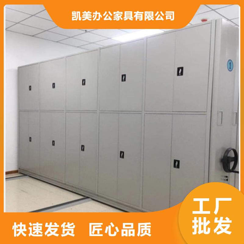 主要功能與優(yōu)勢(shì)【凱美】瓊中縣檔案室手搖密集柜