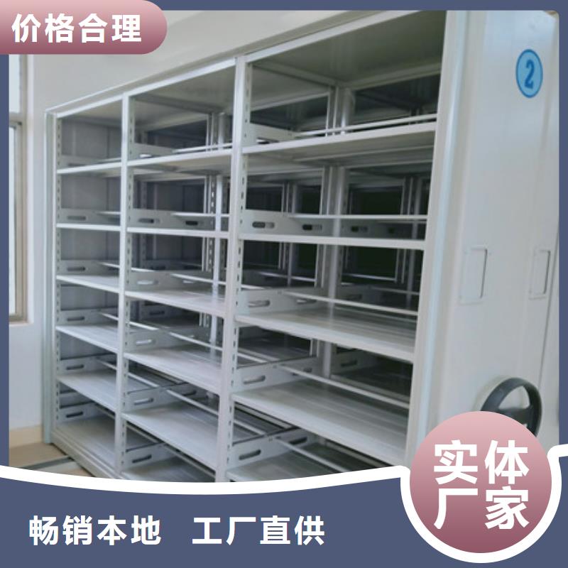 創(chuàng)造致遠(yuǎn)【凱美】陵水縣密集柜檔案架