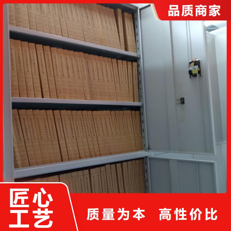 档案柜密集架-移动式密集档案橱多年经验值得信赖