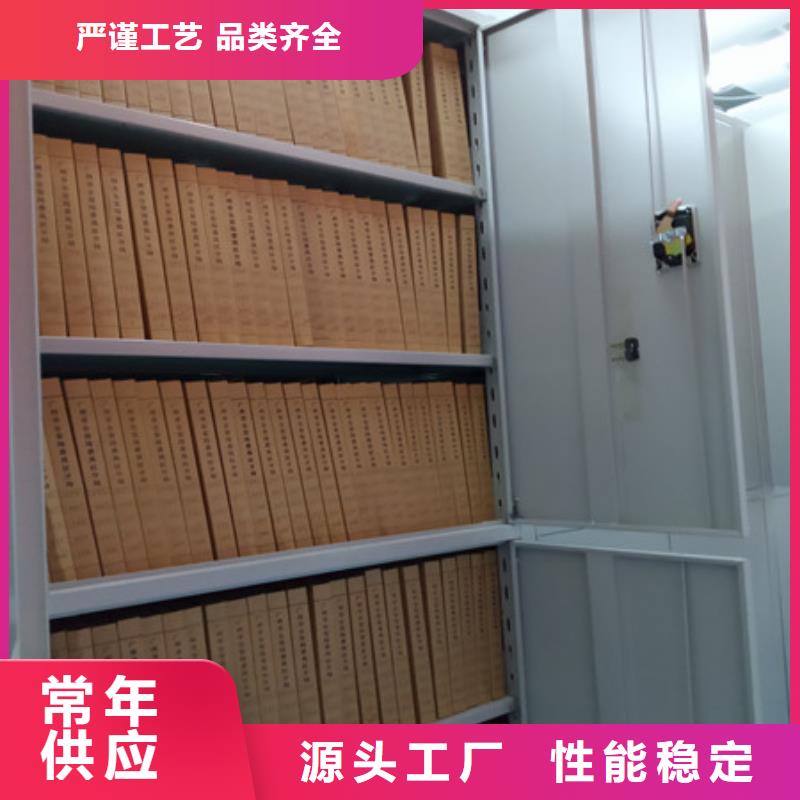 創(chuàng)造服務(wù)【凱美】移動(dòng)密集文件柜