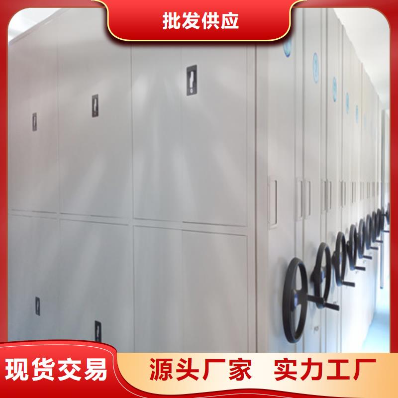 創(chuàng)造服務(wù)【凱美】移動(dòng)密集文件柜