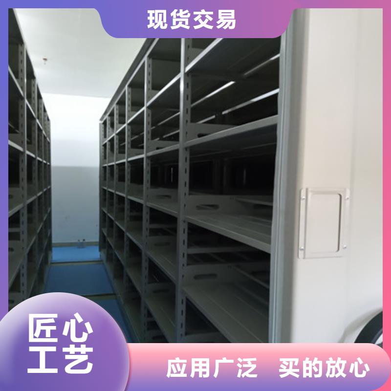 創(chuàng)造服務【凱美】移動密集文件柜