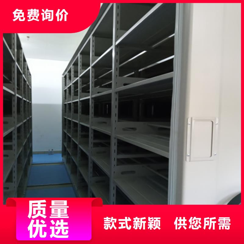 創(chuàng)造致遠(yuǎn)【凱美】陵水縣密集柜檔案架
