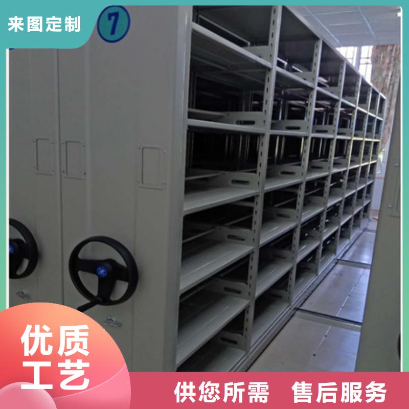 創(chuàng)造致遠(yuǎn)【凱美】陵水縣密集柜檔案架