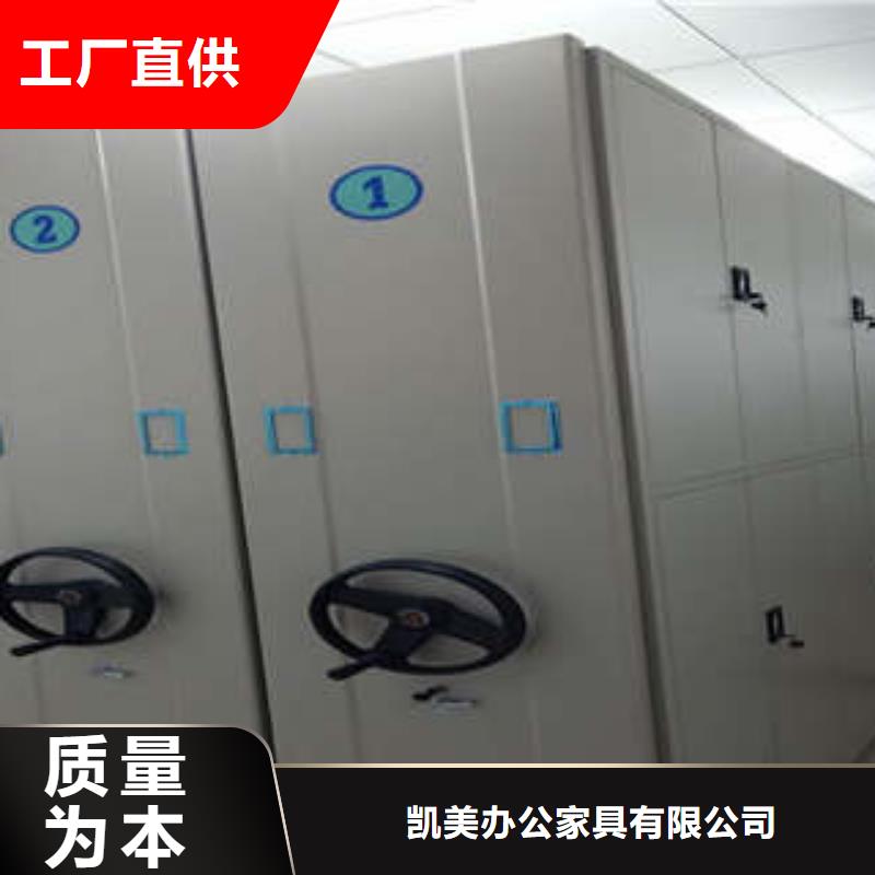 如何合理安裝與操作【凱美】圖紙密集架