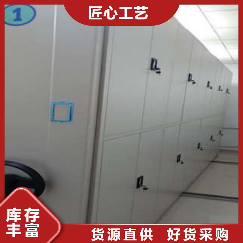 創(chuàng)造致遠(yuǎn)【凱美】陵水縣密集柜檔案架