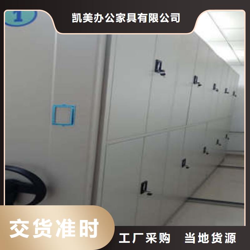 產(chǎn)品的區(qū)分鑒別方法【凱美】智能型檔案館密集柜