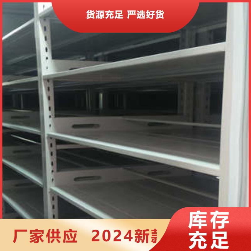 創(chuàng)造致遠(yuǎn)【凱美】陵水縣密集柜檔案架