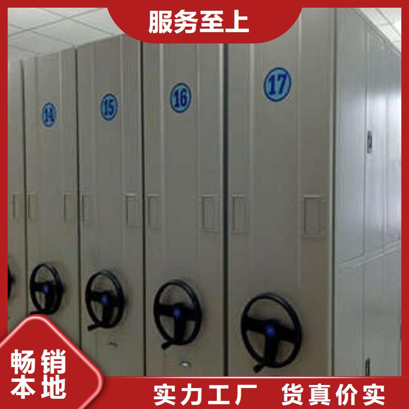 價(jià)實(shí)在【凱美】手動(dòng)式密集柜