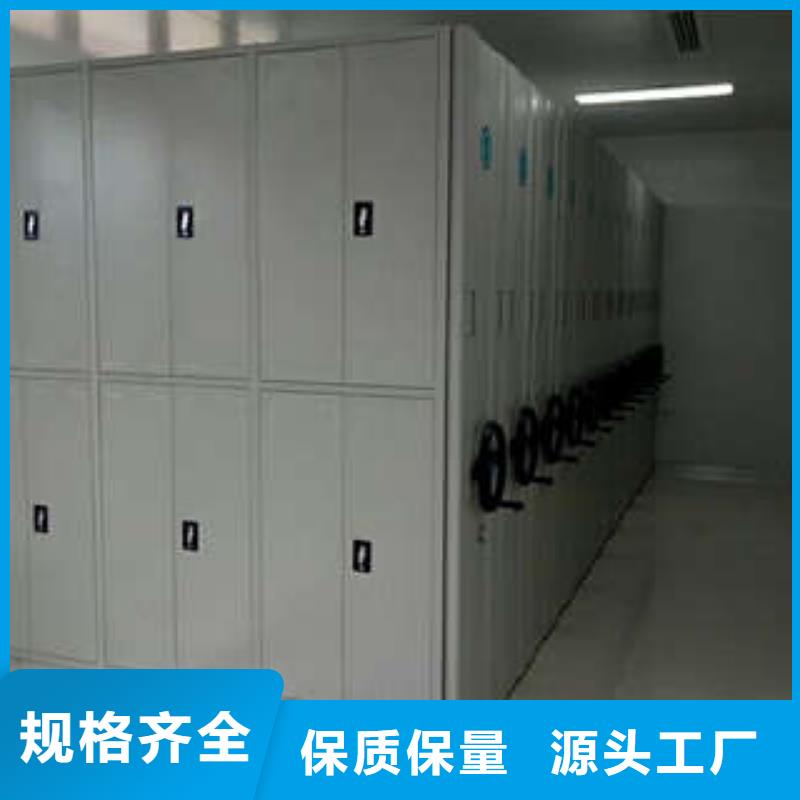 創(chuàng)造服務【凱美】移動密集文件柜