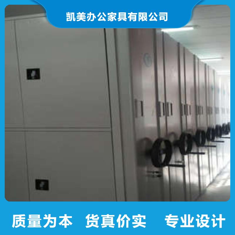 價(jià)實(shí)在【凱美】手動(dòng)式密集柜