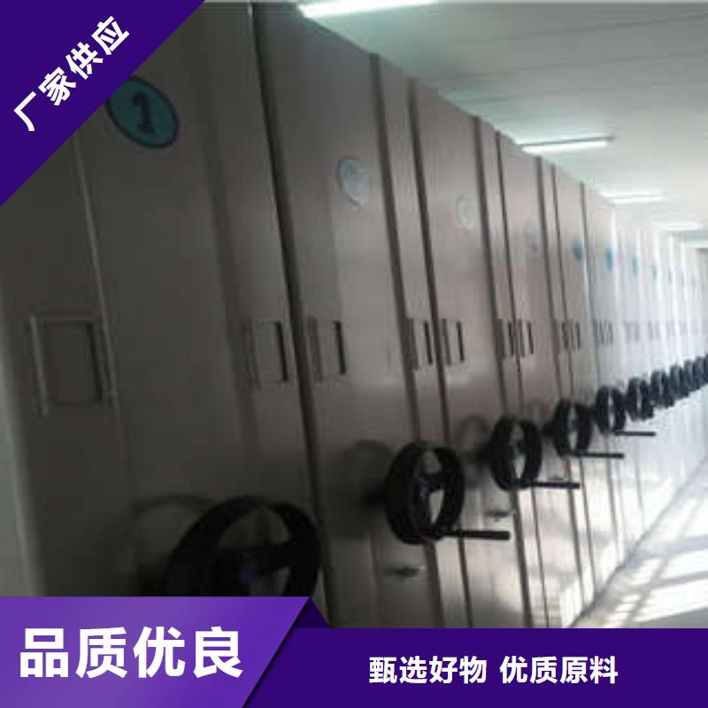 創(chuàng)造服務【凱美】移動密集文件柜