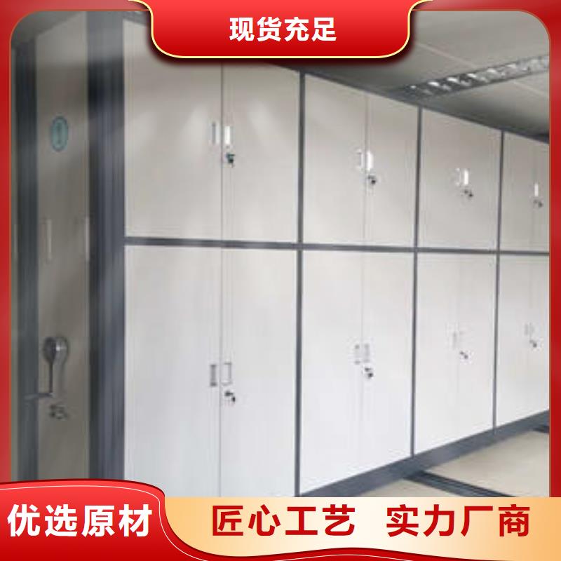 產(chǎn)品的區(qū)分鑒別方法【凱美】智能型檔案館密集柜