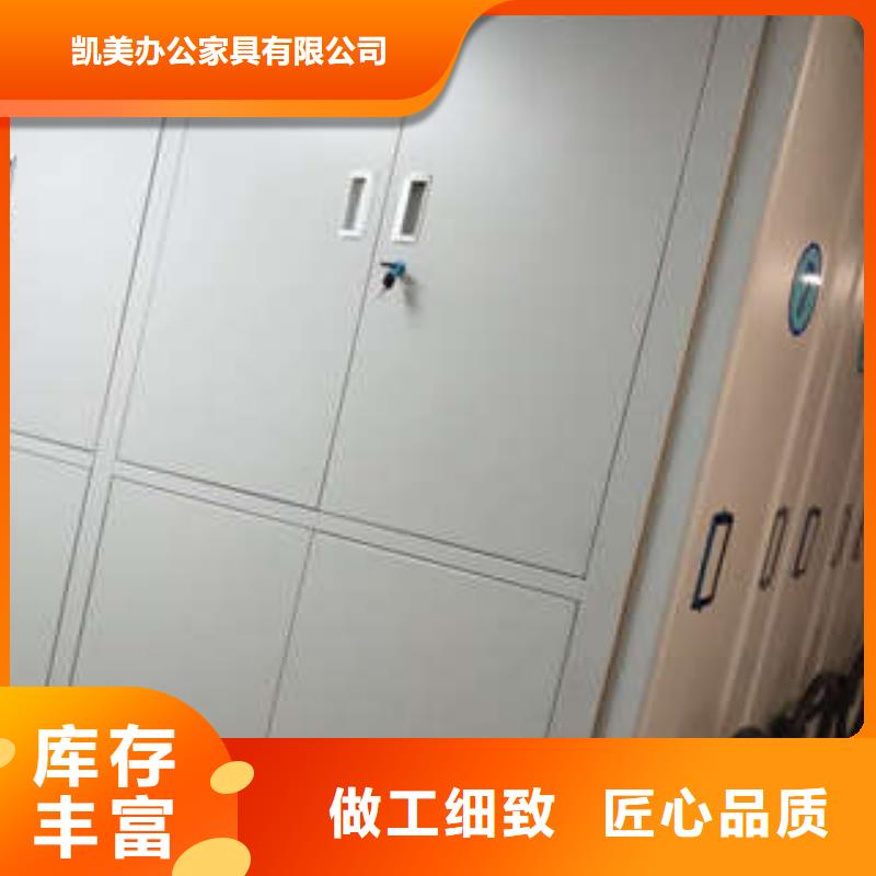 產(chǎn)品的常見用處【凱美】鋼制雙面雙聯(lián)檔案架