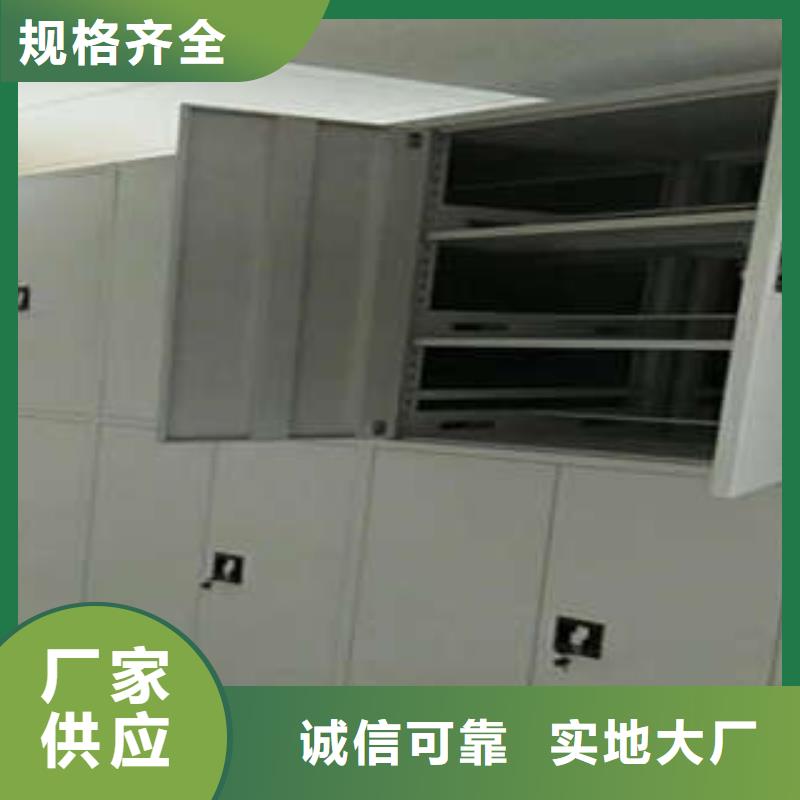 企業(yè)輝煌【凱美】標(biāo)本密集柜