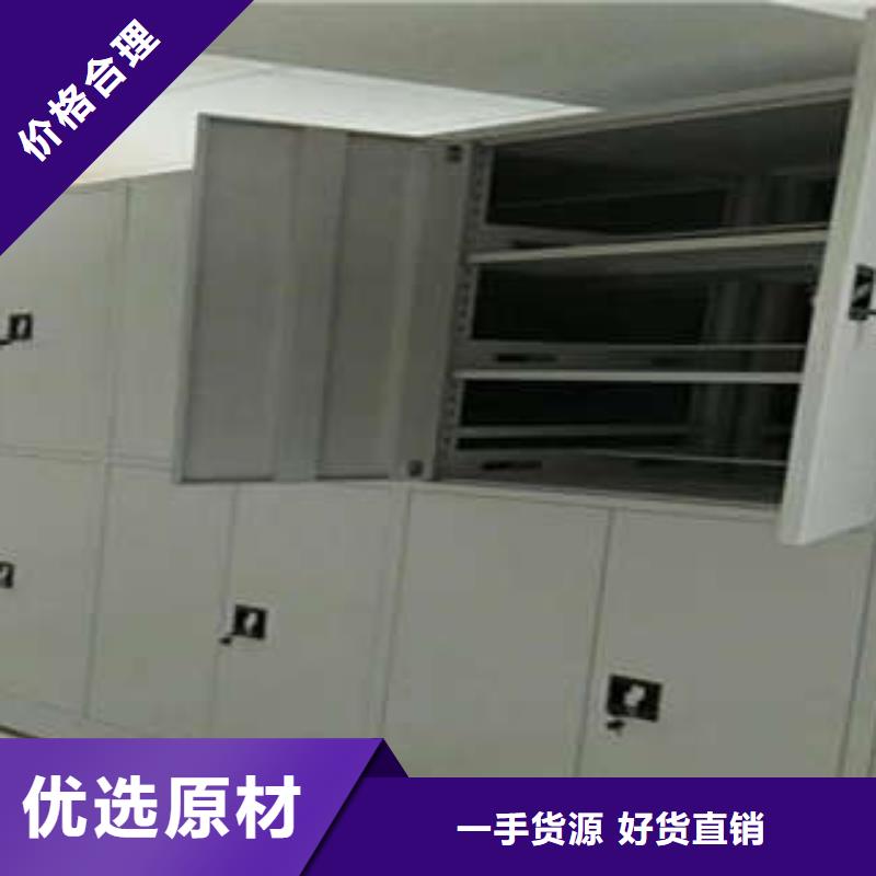 產(chǎn)品的區(qū)分鑒別方法【凱美】智能型檔案館密集柜