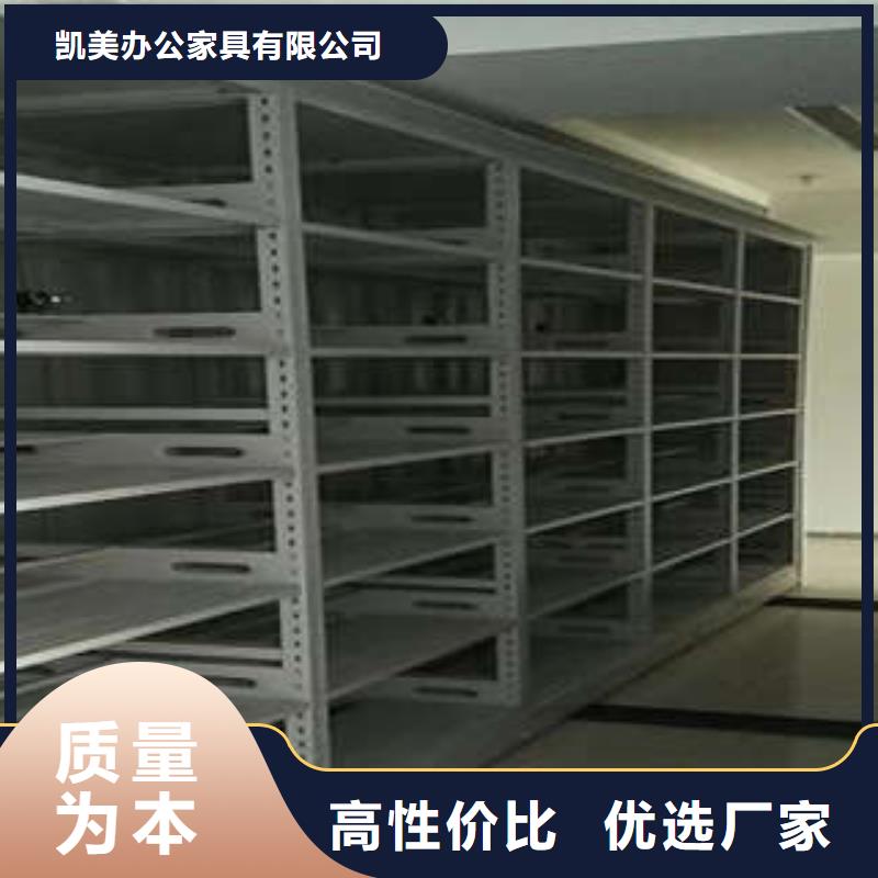 哪個性能好【凱美】手搖密集移動柜