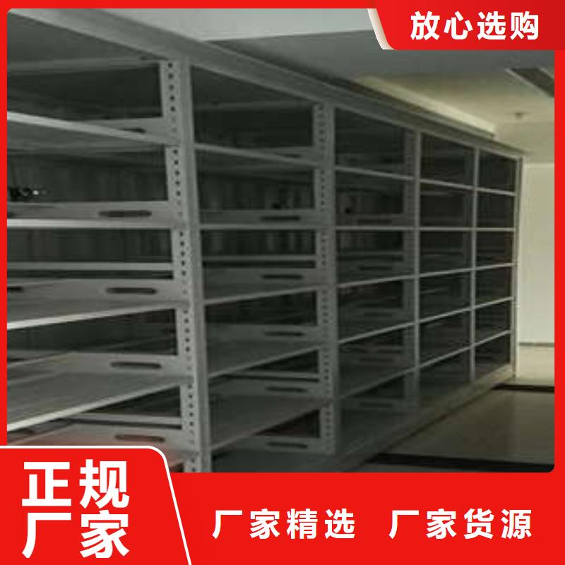價(jià)實(shí)在【凱美】手動(dòng)式密集柜