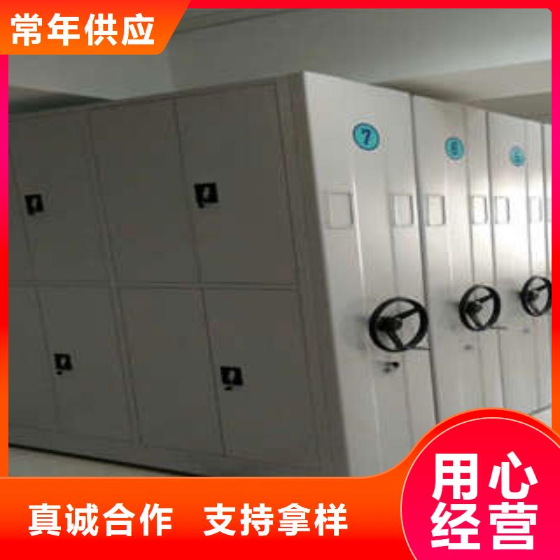 產(chǎn)品的區(qū)分鑒別方法【凱美】智能型檔案館密集柜