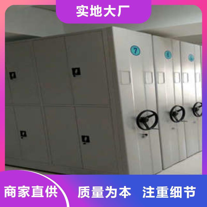 哪個(gè)性能好【凱美】手搖密集移動(dòng)柜