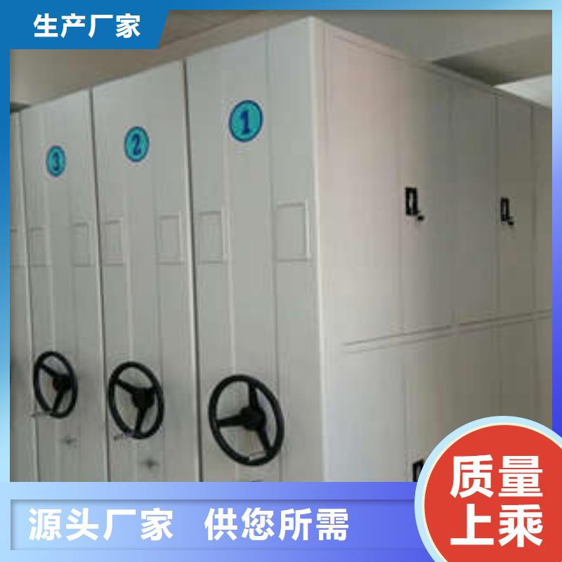 創(chuàng)造服務(wù)【凱美】移動(dòng)密集文件柜