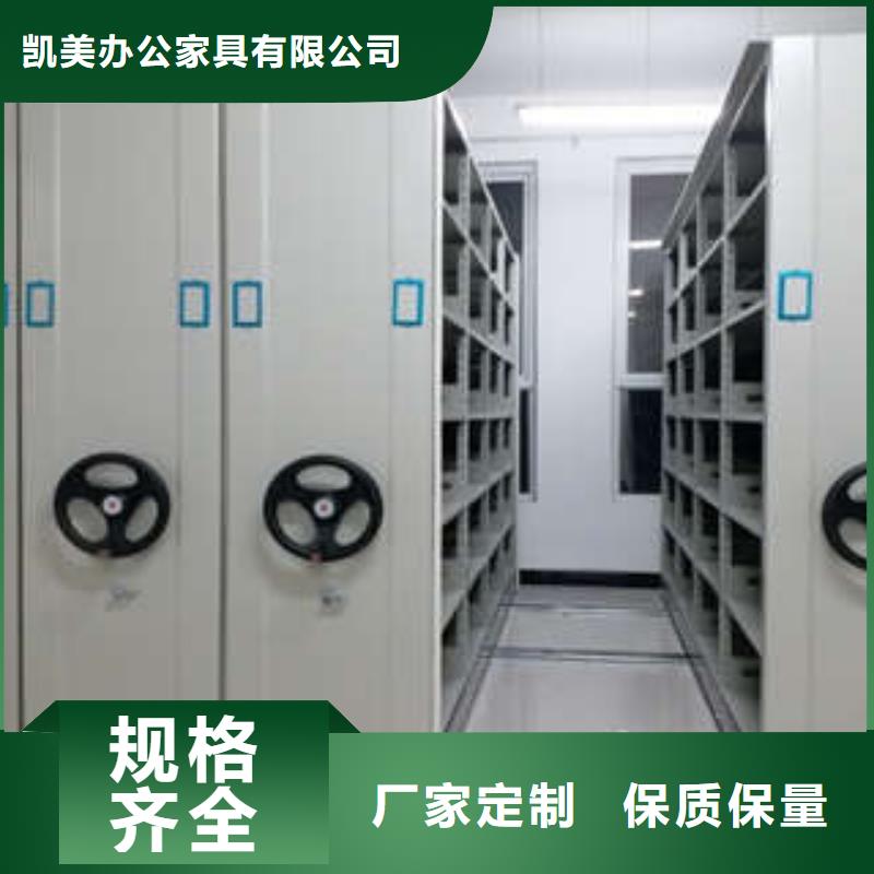 產(chǎn)品的區(qū)分鑒別方法【凱美】智能型檔案館密集柜