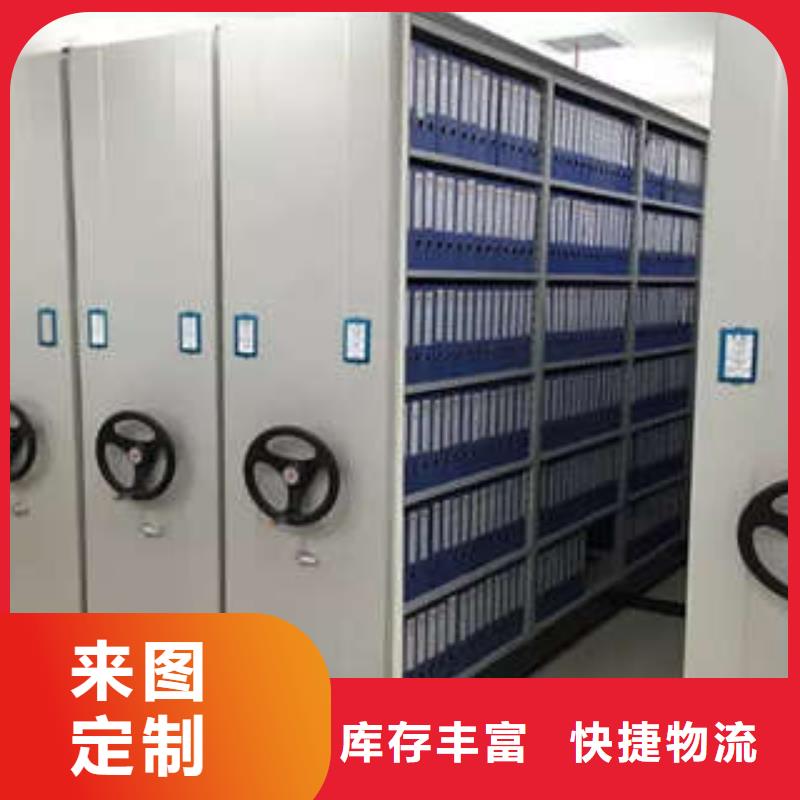 如何合理安裝與操作【凱美】圖紙密集架
